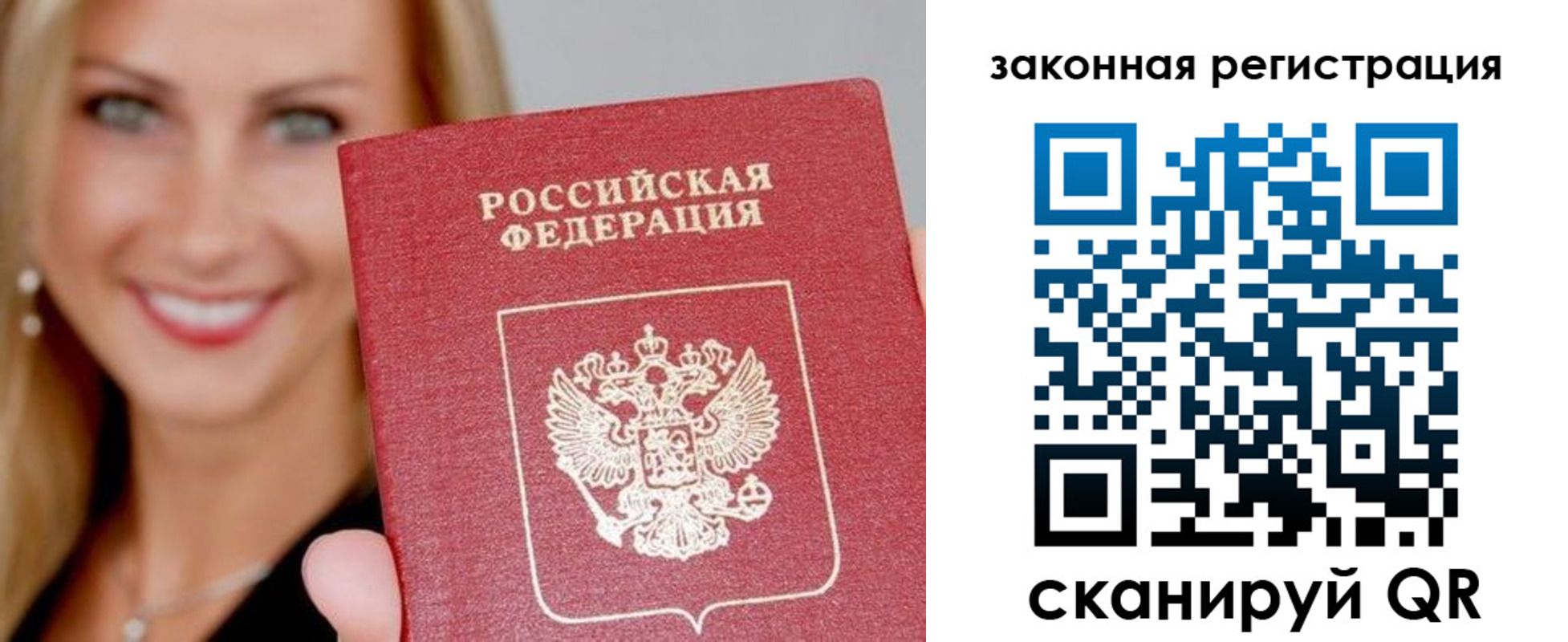 прописка для школы в Ленинск-Кузнецком