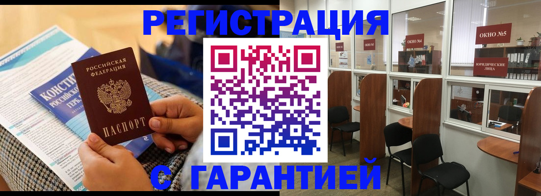 прописка для кредита в Ленинск-Кузнецком